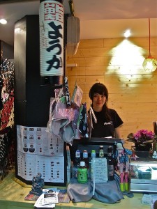 Yoka Kamada